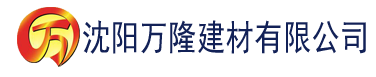 沈阳油条视频APP建材有限公司_沈阳轻质石膏厂家抹灰_沈阳石膏自流平生产厂家_沈阳砌筑砂浆厂家